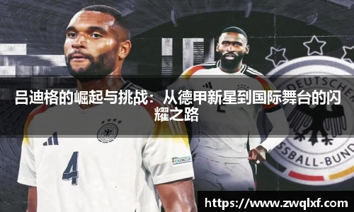 6686体育官网