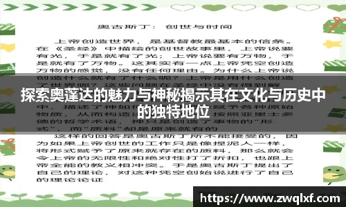 6686体育平台