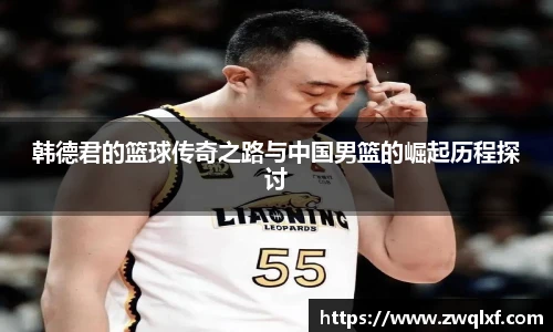 6686体育官网